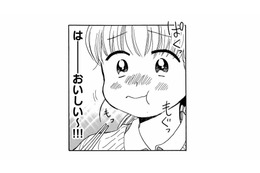 会話が苦手で仕事中の楽しみはひとりランチ！ お気に入りの定食屋に入ると、いつも厳しい係長と遭遇【おつぼみさま #５】