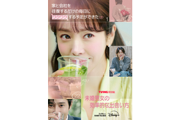 ハン・ジミンが揺れる、大人の三角関係ラブコメディ『未婚男女の効率的な出会い方』2月28日配信