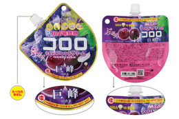 “UHA味覚糖人気商品と誤認の恐れ”化粧品が注意喚起「誤って口にされることのないよう」 画像