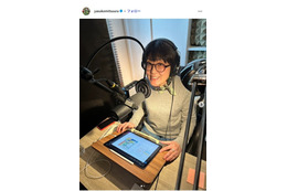 光浦靖子「ヒロアカ」デクの手作り立体フェルト人形公開「完成度がすごい」「動き出しそう」と反響