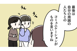 更年期を経てわかった。どんなに職場環境がよくても「最期に必要になるもの」は