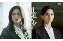 井川遥＆中条あやみ、岡田将生主演「田鎖ブラザーズ」出演決定 情報屋とバディ刑事に【コメント】 画像