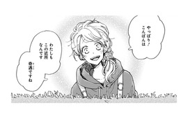 やっと家で「ひとりになれる」。後ろから呼ぶ声が…ペットショップの店員さん!?【同居人はひざ、時々、頭のうえ。 #67】