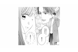 父の強引な勧めで優秀なパイロットと顔合わせに。現れた彼に思わず見惚れてしまって【マリッジ・フライト #４】