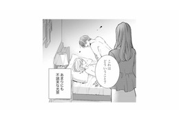 パイロットの彼がアルコール検査で乗務停止に。さらに突きつけられた、別の女の存在【マリッジ・フライト #３】