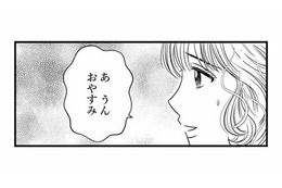 急なトラブル発生！乗り切って帰宅すると、夫の様子が普段と違う⁉良くないこと、起きてないよね？【デブスの戯れ～あなたの夫は私のもの～ #15】