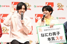 なにわ男子・道枝駿佑「自分史上1番の食費」メンバー7人の忘年会代“全額支払い” 画像