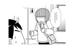 いよいよ今日は術前検査。トイレを済ませて、準備万端な状態で最初の検査に向かうと？【子宮がヤバイことになりました。 #14】