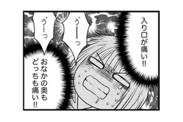 子宮の中の細胞を採取する「子宮体癌検査」。出血と痛みを伴う検査に、心の中で大絶叫！【子宮がヤバイことになりました。 #15】