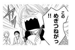 私にも「恋の試練」が訪れた!! この展開、まるでドラマの主人公みたいだわ!!【弾丸ハニー  #22】