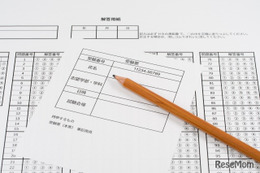 【共通テスト2026】東大志望者の後期日程併願先は？ データネット最新動向