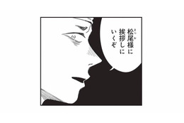 酒造りに欠かせない存在だという…酒蔵で敬われる「松尾様」とは何者？【酒蔵かもし婚 #23】