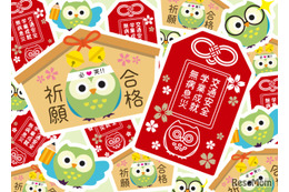 【中学受験2026】受験直前の保護者必見「心のお守り」コメント集