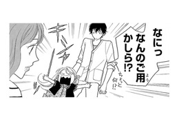 彼が戻ってきて喜んでいたら、例の女性もやってきた！ 仕事の話だからって二人きりになるなんて!!【弾丸ハニー  #24】