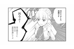 「困るよ！」電話で怒鳴られ、明日朝までに資料提出。3日かかる仕事なのに…どうしよう【スカッと言えちゃうハケンの佐藤くんが眩しい #３】