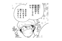 「ぜったいに負けない！」彼を守るために給食室の見張りを始めた私！ 早速ライバルが現れて…【弾丸ハニー  #25】