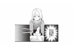 「父が横領ってどういうこと!?」信じられない報道に、頭が追いつかない【生憎だが、君を手放すつもりはない #９】