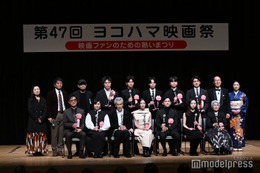 吉沢亮・広瀬すず・田中泯ら「ヨコハマ国際映画祭」受賞者豪華集結「国宝」が7部門制覇