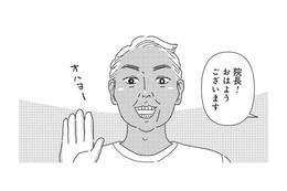 想定外の麻酔発注ミス…。混乱する現場に現れたのは、キャバ嬢を連れた院長!?【女の人生に整形って必要ですか？ #８】