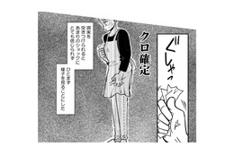 不妊治療に非協力的な夫。浮気を疑い、夫の部屋を探ると「とんでもないもの」を発見！【夫のメンヘラ不倫相手がとんでもない爆弾でした #１】