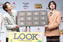 ACEes深田竜生、仕事決定時の恒例行事明かす「実家に帰るといつも…」司会の“粋な一言”には「一本取られました（笑）」 画像