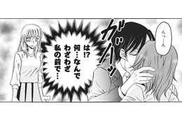 「メス犬ごときが歯向かうな！」継母にまで手を出すモラハラ夫の心理とは？【復讐は夫の最期の夜に 挙式の翌日から地獄が始まった #７】 画像