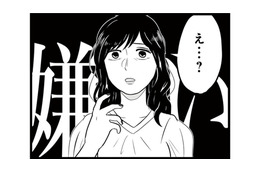 「化粧の濃い女の子嫌いなんだよね」彼氏のためにおしゃれしたのに、メイクや服装を否定されて…【モラクズ男との共依存恋愛から抜け出せた話 #５】