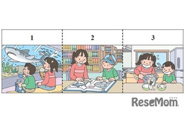 英検6級・7級、問題形式を一部公開…2026年度第3回検定より導入