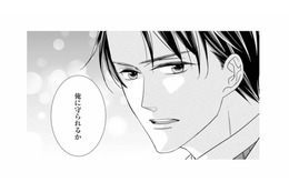 危険な元カレから守るための結婚!? その提案に込められた彼の本心とは…？【マリッジ・フライト #17】