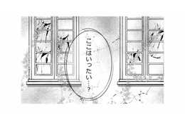 廃墟ホテル、中に入ってみたけれど、ここはいったいなんなの？【デブスの戯れ～あなたの夫は私のもの～ #29】
