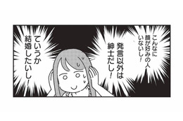 「別れたいかも…いや結婚したい！」揺れる気持ちを、ネットで相談してみた結果…【女の人生に整形って必要ですか？ #13】