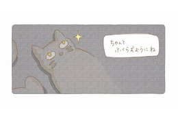 みんなでパン作り。生地を寝かせて、どんな夢を見る？【夜が明けるとき猫がそばにいれば #12】