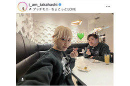 高橋愛、夫・あべこうじとお揃いコーデでお出かけ！ラブラブSHOTに「かわいい」「憧れます」の声