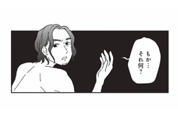 「今すぐ出ていってくれ」手術がバレた途端に豹変した最低な彼【女の人生に整形って必要ですか？ #15】