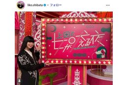 ニコラス・ケイジの日本人妻、夫との出会い告白 美貌にも注目集まる「エキゾチックな美女」「オーラが半端ない」