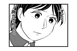 彼氏が好きなタレントに似ている…バイト先に新人が入る。親しげなふたりを見て胸がざわつく【モラクズ男との共依存恋愛から抜け出せた話 #８】