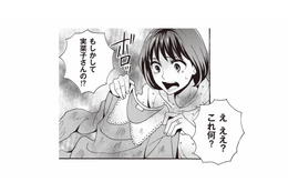 義妹からのお下がりがまさかのボロ服…。捨てたいことを夫に相談すると？【美魔女の義母がつらく当たるので破滅させました #８】