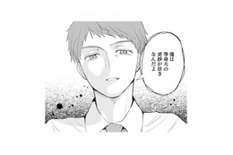 「等身大の私が好き」って褒めてる？ 見下す彼氏の本音に違和感【スカッと言えちゃうハケンの佐藤くんが眩しい #15】