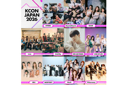 「KCON JAPAN 2026」第2弾出演アーティスト11組解禁 NiziU・EVNNE・ME:Iら