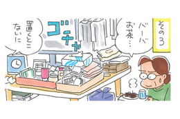 「私には無理ー!!」ここにお茶を置くの!? 何でも取ってあるからモノだらけ姑の汚部屋【アラカン主婦の毒吐き日記～貞子バーバはめんどくさい～ #15】 画像