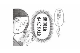 ダウンタイム中の注意事項を守らないとどうなる？美容整形で起きた”風呂キャン界隈”の誤解【女の人生に整形って必要ですか？ #18】