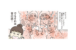 「熱い…」「しんどい」「我慢大会」のイメージはもう古い！ サウナの本当の楽しみ方とは？【ご自愛サウナライフ #１】