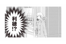 仕事のはずの妻がなぜケーキ屋にいる!? しかも、ひとりじゃない…？【明日も、嘘をつく。 #２】
