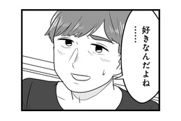 彼氏のバイトが終わるのを待っていたらドタキャンされる。その裏で、彼が会っていた相手は？【モラクズ男との共依存恋愛から抜け出せた話 #９】