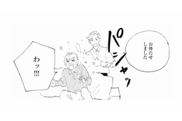 迷惑客に困惑するも…彼の強引な対応に救われた!?【秘密の花園（１） #15】