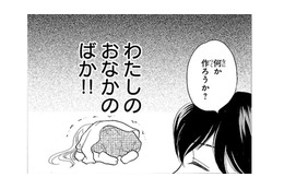 服が濡れていたので着替えをもって行ったら… そんな時に鳴りひびく私のお腹…【弾丸ハニー  #39】