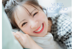 星乃夢奈、自身初カレンダー決定 表紙2種＆特典カット3種も解禁【コメント】 画像