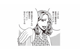 同じ孫なのに、この差別はなに!? プレゼントや食事にまで表れた露骨な差【美魔女の義母がつらく当たるので破滅させました #10】