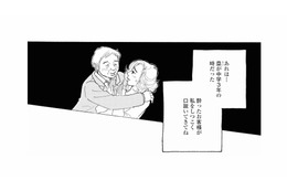 酔った客が母に執拗に迫った過去。その様子を見た子どもが逆上し…!?【秘密の花園（１） #17】