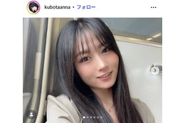 元RIZINガール・久保田杏奈、4年前に結婚していた 第1子出産も発表「数年間隠していたこと本当に申し訳ありません」